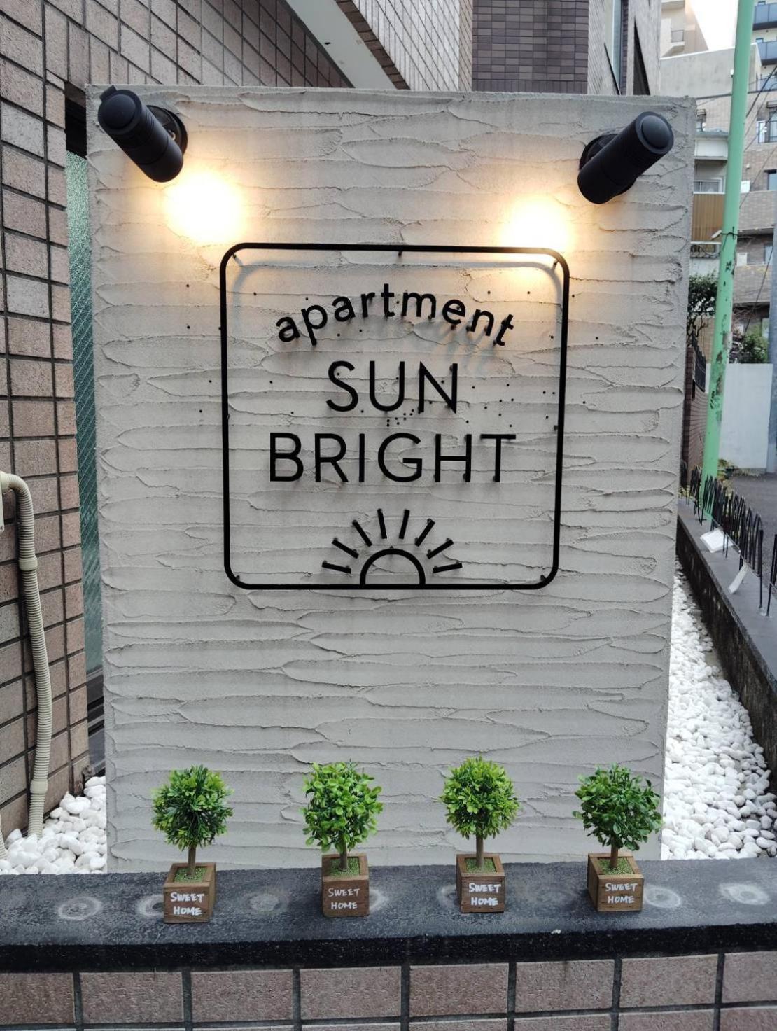 Apartment Sunbright Tokyo Dış mekan fotoğraf